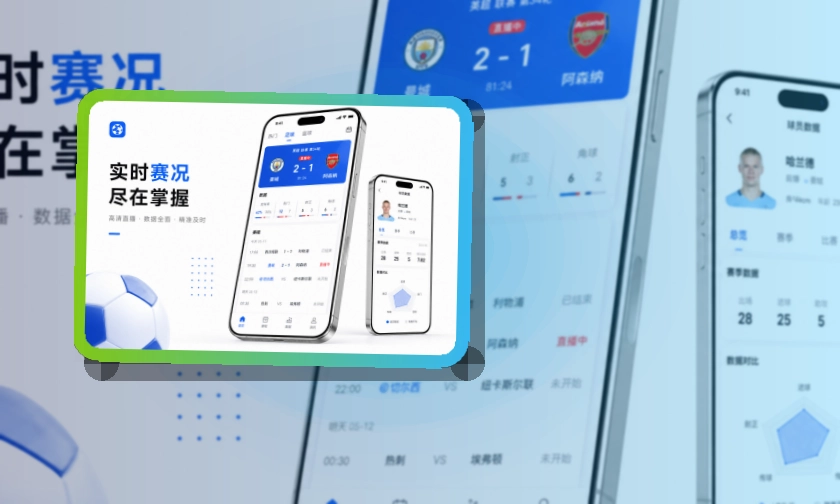 开云赛程查看入口,应用商店获取更直接,重点赛事便于跟进